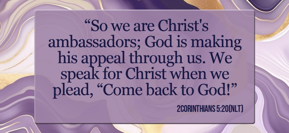 Beautiful purple abstract background with 2 Corinthians 5:20 written across it.