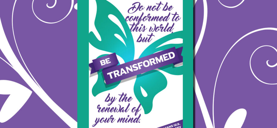 Purple background with Romans 12:12 written across it.