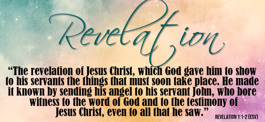 Beautiful abstract background with Revelation 1:1 written across it.